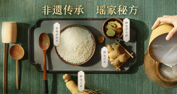 本草植物